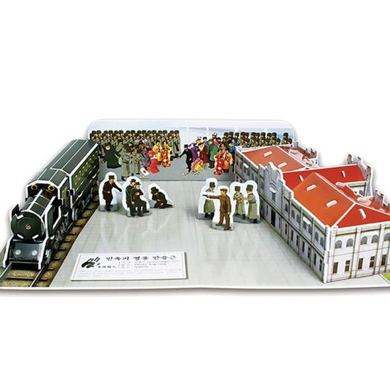 DIY 입체 퍼즐 조립 키트 민족의영웅 안중근