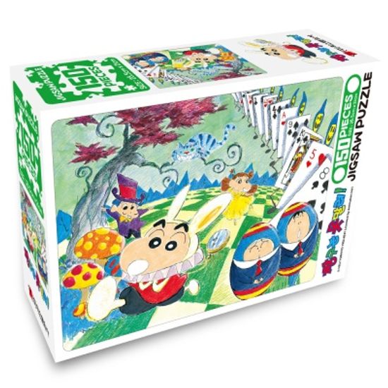 짱구는 못말려 이상한 나라 직소퍼즐 150피스