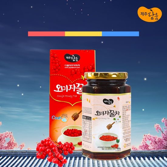 100%제주산 농산물 오미자꿀차(450g)/청정제주생산꿀