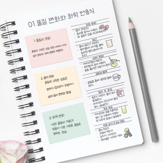 메모지 리무버블 무지스티커 3종(150개) 떡메 문구