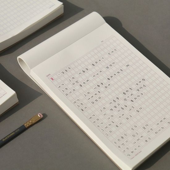 비팬시 원고지 노트 400자 (논술 모눈 패드 공책)