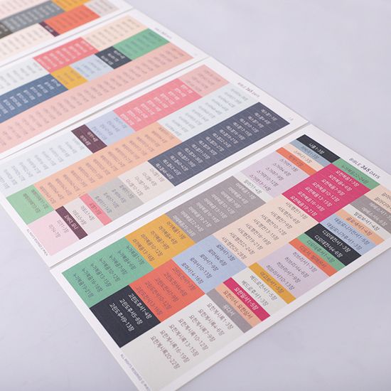 BIBLE 365 성경 통독 스티커