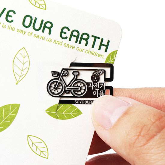 북마크 Save our earth 실천편 가로타입 환경지키기