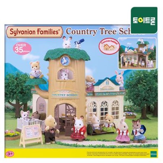 [실바니안공식] 5105-실바니안 트리 스쿨