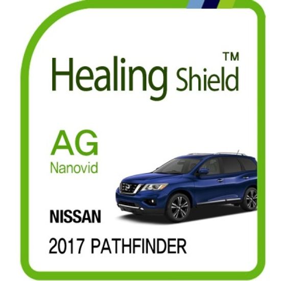 닛산 2017 패스파인더 8형 네비게이션 저반사필름 1매