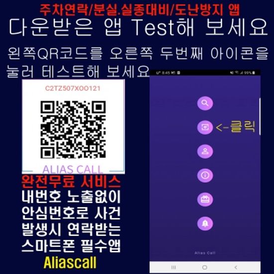 Aliascall단서보호용 투명비닐 스티커지 3x3cm 20매