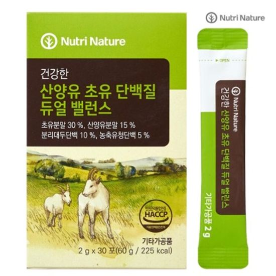 [1+1] 뉴트리네이처 산양유 초유 단백질 듀얼 밸런스