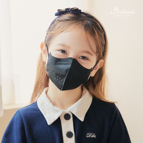 국산 KFAD 아이코코 마스크 25매 새부리형  비말 차단