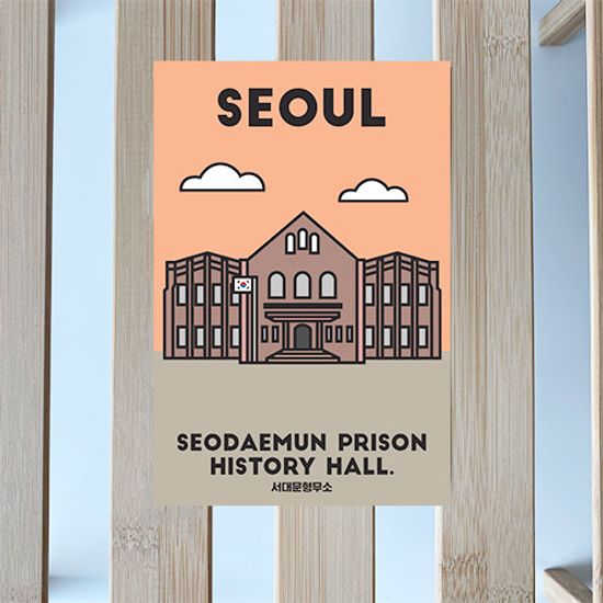서대문형무소 엽서_서울 여행,기념품_2매1set