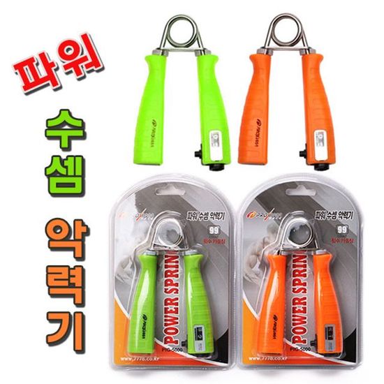 프록시마 파워 수셈 악력기(W1FF659)