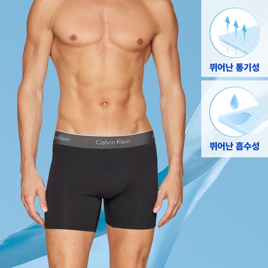 캘빈클라인 모던 박서 브리프 마이크로파이버 14종