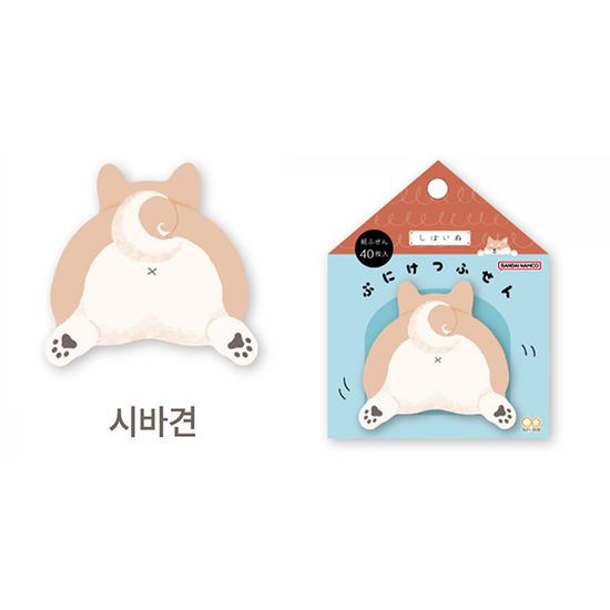 [썬스타] 말랑 스티키 노트