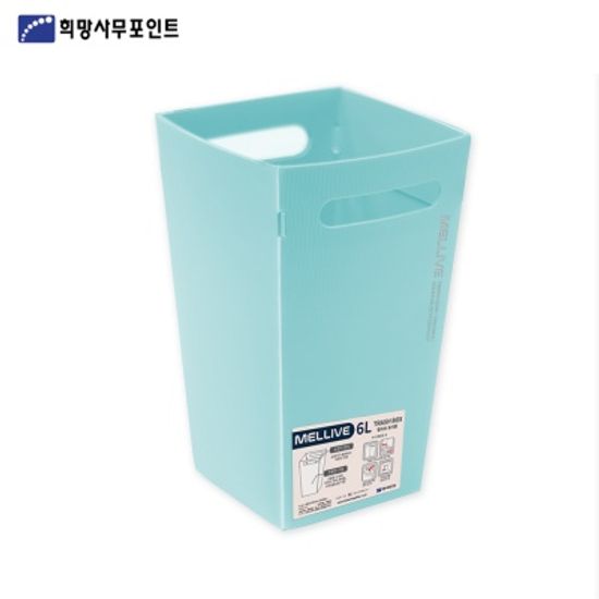 희망화일 멜리브 트래쉬박스 M UM00A6