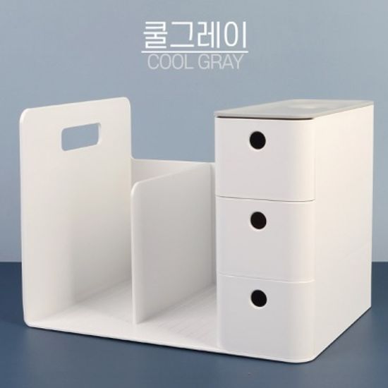 책상책꽂이 서랍형 플라스틱 책꽂이