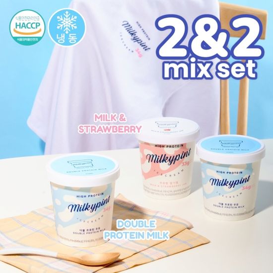 밀키파인트 더블 프로틴 우유 + 우유랑 딸기쨈 2&2