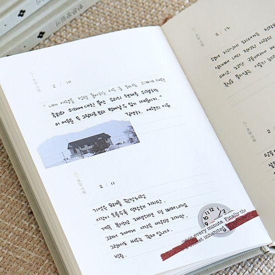 자문자답 한 문장 일기 Ver.2 (1년용 일기장)