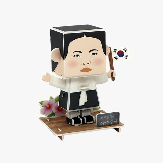 모또 유관순 집콕 놀이 입체퍼즐 만들기 3D입체퍼즐