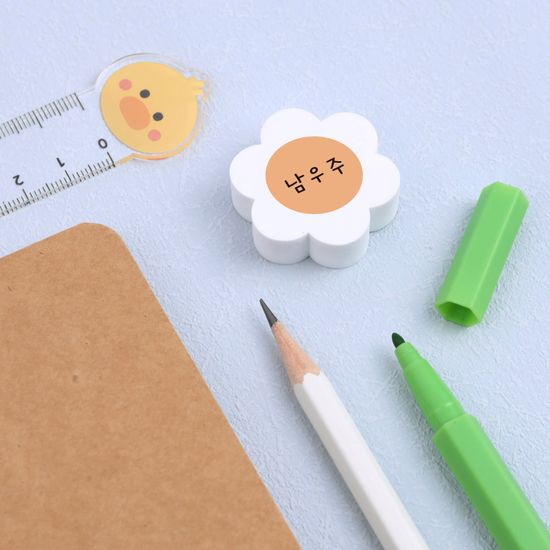 [주문제작]네임 모양지우개 데이지