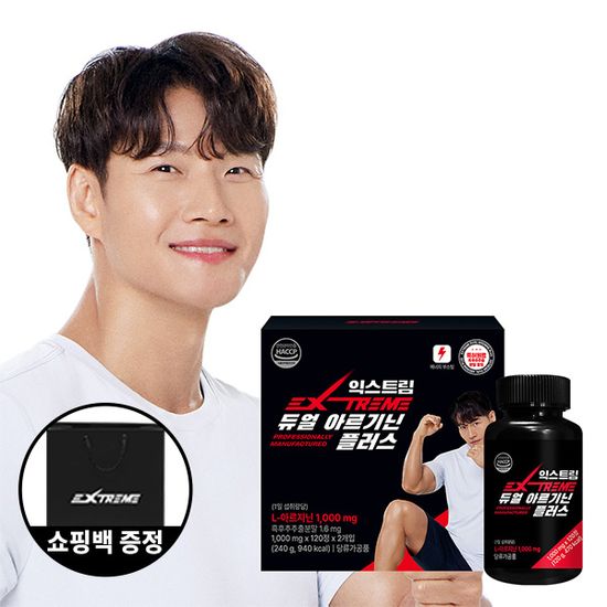 익스트림 듀얼 아르기닌 플러스 1,000mg + 쇼핑백 