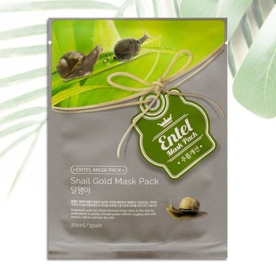 엔텔 달팽이 마스크팩x10팩 수분팩 시트팩 피부진정[W