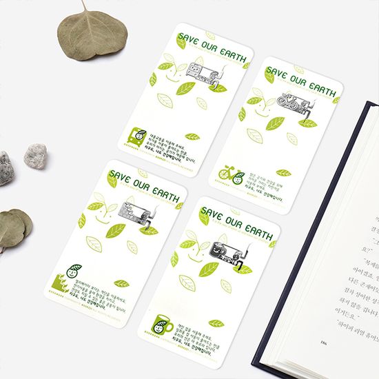 북마크 Save our earth 실천편 가로타입 환경지키기