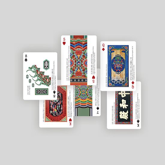 한국의 문화유산 시리즈V 조선궁궐단청 플레잉카드