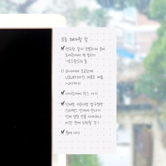 리훈 메모생활 컬러노트 점착메모지 그리드 라인 도트