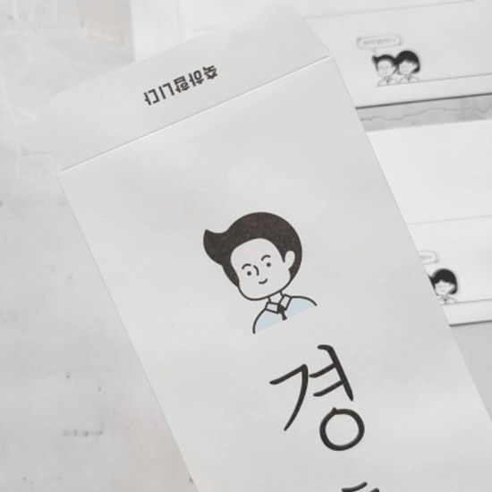 어버이날 경조사 용돈봉투 디자인 효도 축의금봉투