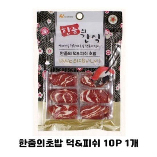 강아지간식 초밥 오리 피쉬 10P 1개 애견 영양 스낵(WA95EE2)