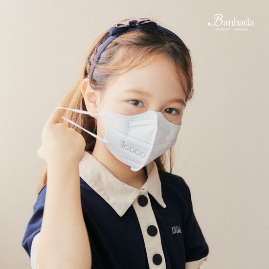 국산 KFAD 아이코코 마스크 25매 새부리형  비말 차단