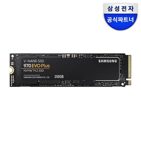 삼성전자 970 EVO Plus NVMe SSD 250GB MZ-V7S250BW