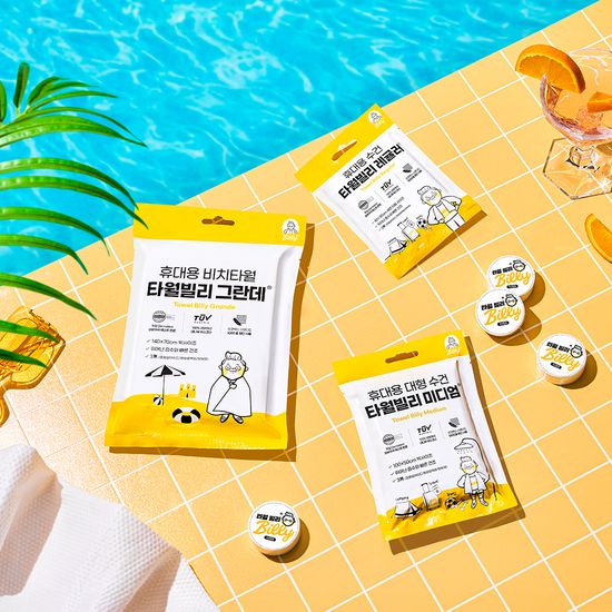 비치 타월 빌리 그란데 5매입 대형 워터파크 타올