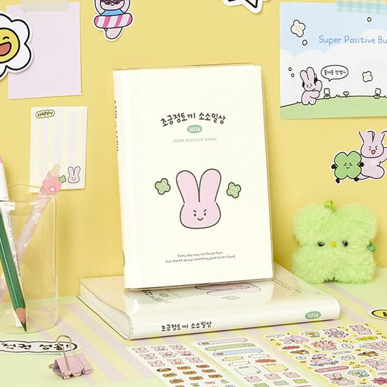 아트박스 2026 초긍정토끼 소소일상 다이어리