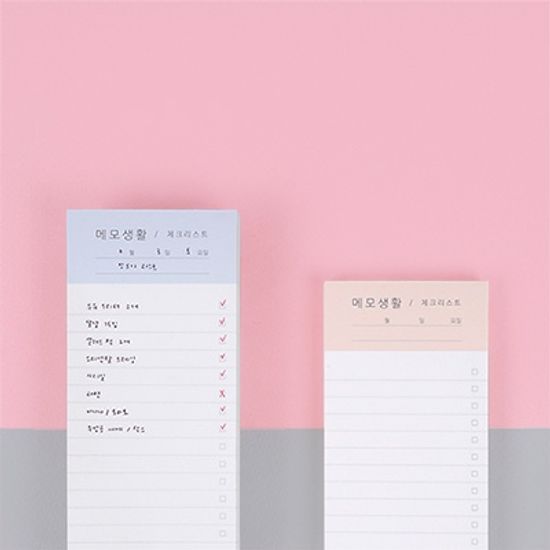 메모생활_체크리스트
