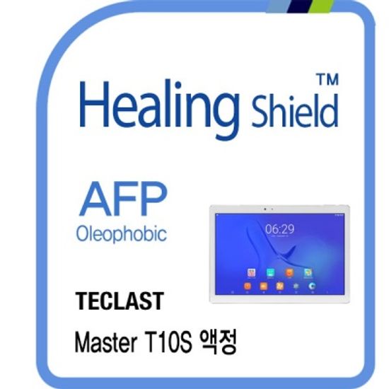 태클라스트 마스터 T10S 올레포빅 액정필름 전면 1매