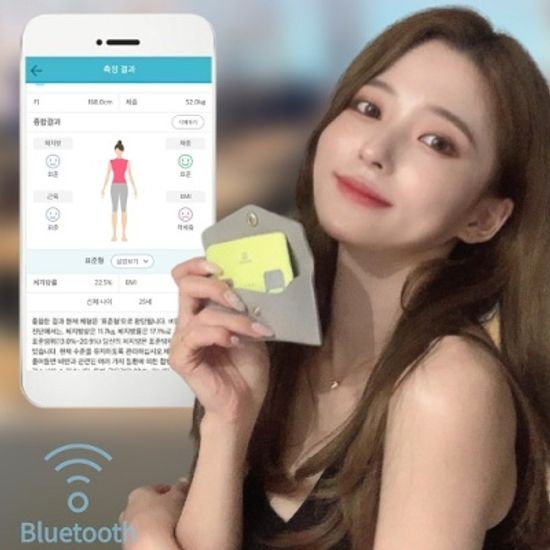 [카드형] 지헬스 휴대용 체지방측정기/비만도측정기