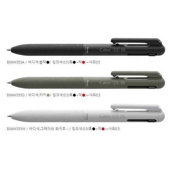 펜텔 필 다기능펜 0.5mm 리필심 BXS5 1개