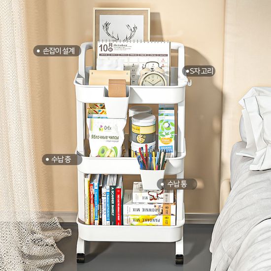 이동식 트롤리 틈새 수납장 주방 수납 선반 욕실 웨건