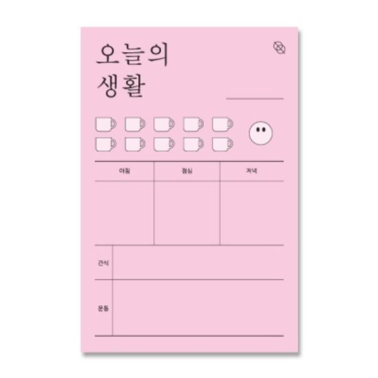 오늘의 생활 메모패드