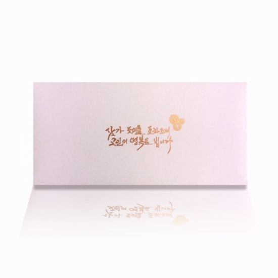가하 조의봉투 부의봉투 6-G