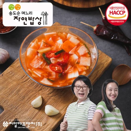 깐깐 송도순 나박김치 5kg