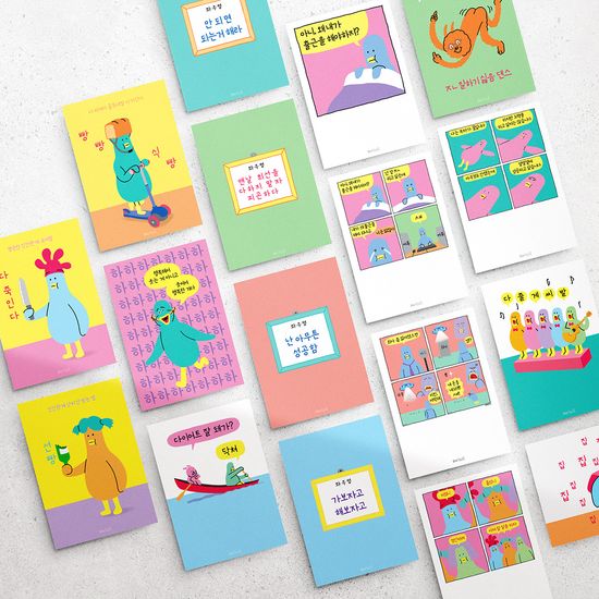 [아찔ARTZZIL] 시즌1 - 엽서 18종 단품