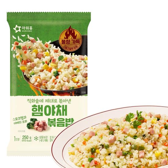 아워홈 볶음밥+아이스팩 / 새우 김치 치킨 햄 (선택)