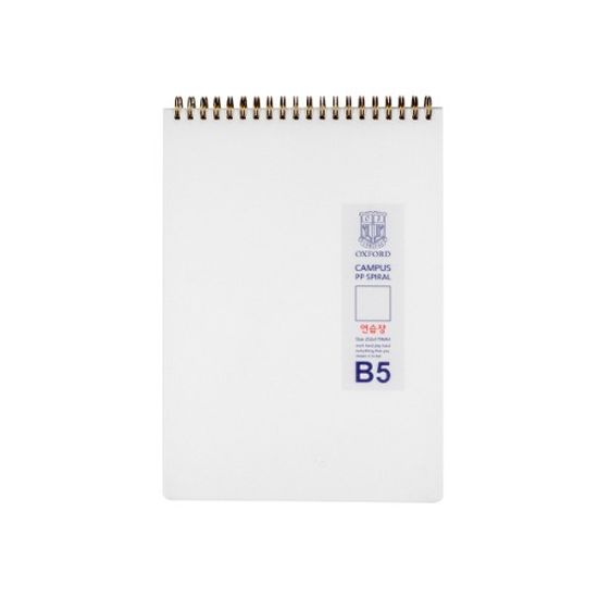 꿈드림22 옥스포드 밀크색 pp커버 B5 상철 무선노트