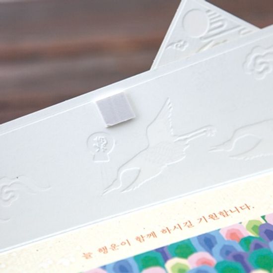 학 전통 용돈봉투 FB108-3