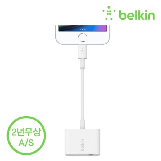 벨킨 오디오+라이트닝 듀얼 아이폰 젠더 F8J212bt