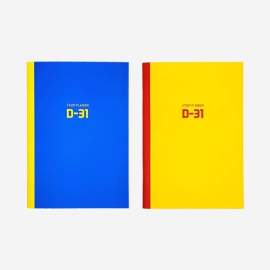 디마이너스 스터디 플래너(D-31일)