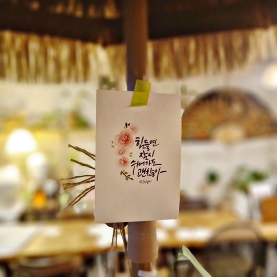 앳원스 캘리그라피 인테리어 엽서 세트 24장