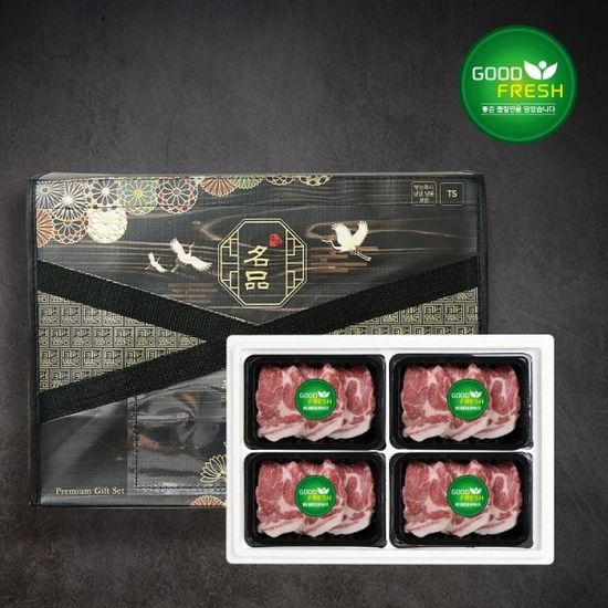 [굿프레시] 이베리코 베요타 꽃목살선물세트 2호 1.2kg