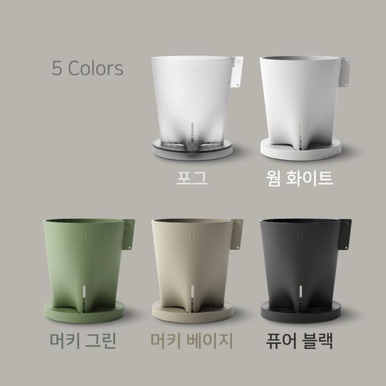 에어프루닝 슬릿화분 다육이 플라스틱 화분 화이트